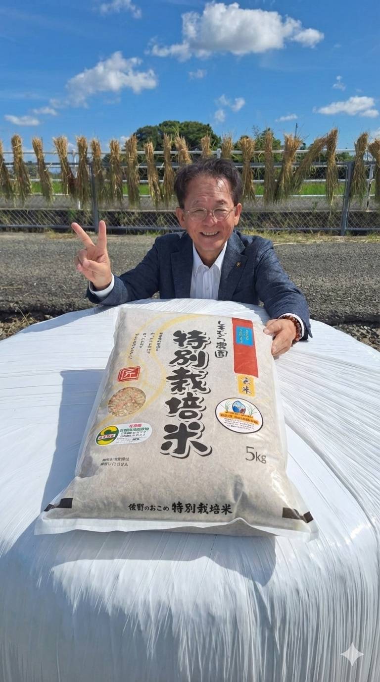 BOLT ESSENCE玄米5ｋｇ(代引不可・他商品との同時注文不可・一注文一点迄)