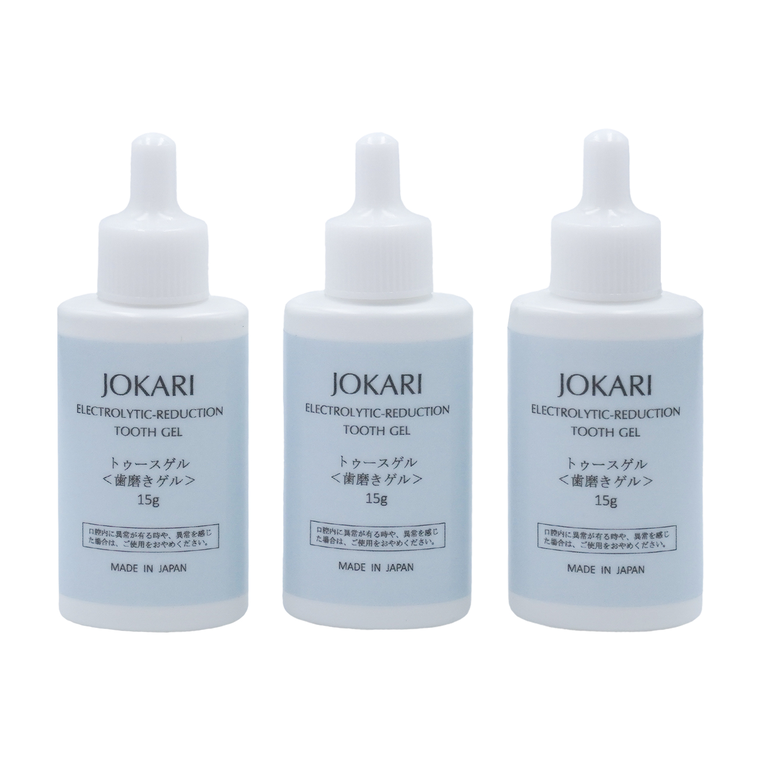 JOKAR トゥースゲル １５ｇ×３本セット